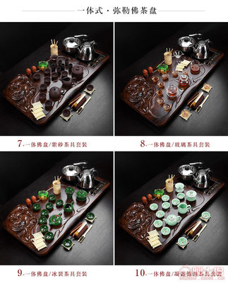 德化縣易麥陶瓷廠四合一實木紫檀茶具套裝 打造現(xiàn)代家居品茶新風(fēng)尚