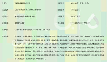 深耕中國(guó)，創(chuàng)新未來(lái) 凱捷咨詢上海軟件開發(fā)中心的戰(zhàn)略擔(dān)當(dāng)與實(shí)踐